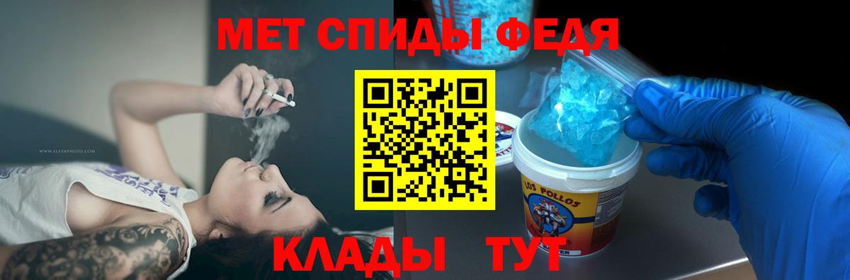 АМФ  Вход с VPN  Элиста  Amphetamine Premium 