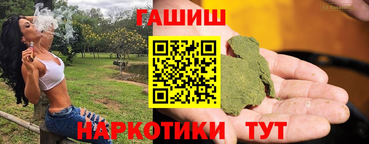 ГАШИШ AMNESIA HAZE  ГАШ  Элиста  Вход с VPN 