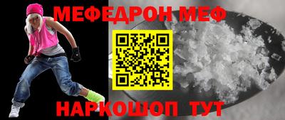 скорость mdpv Кунгур