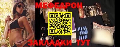 скорость mdpv Кунгур