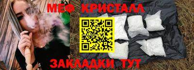 скорость mdpv Кунгур