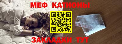скорость mdpv Кунгур