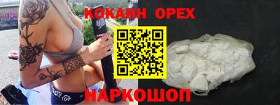 MDMA Кулебаки