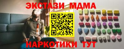 амф Кумертау