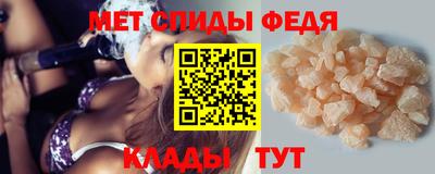 MDMA Кулебаки