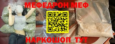 скорость mdpv Кунгур