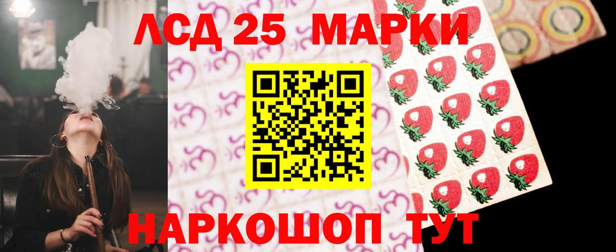 LSD-25 экстази кислота Элиста