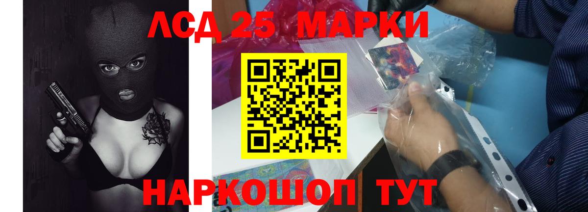 LSD-25 экстази ecstasy  mega ONION  Элиста  Вход с VPN 