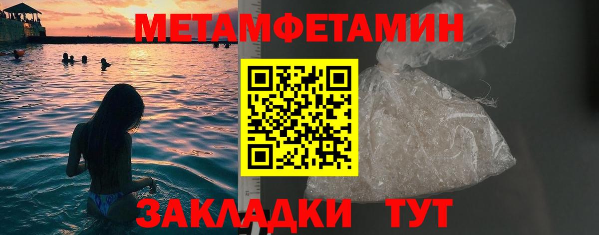Элиста  Первитин винт  Вход с VPN 