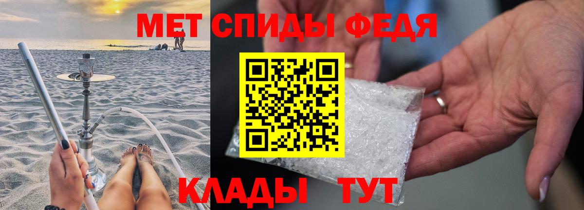 Первитин пудра Элиста