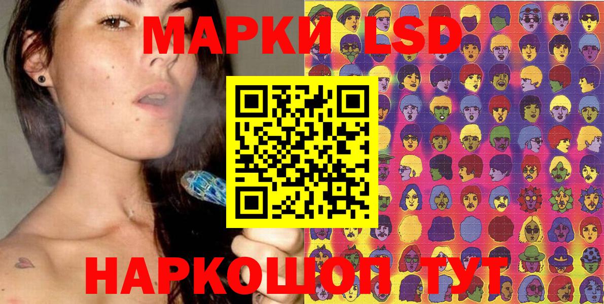 Марки 25I-NBOMe 1500мкг  что такое   Вход с VPN  Элиста  Марки 25I-NBOMe 1500мкг 