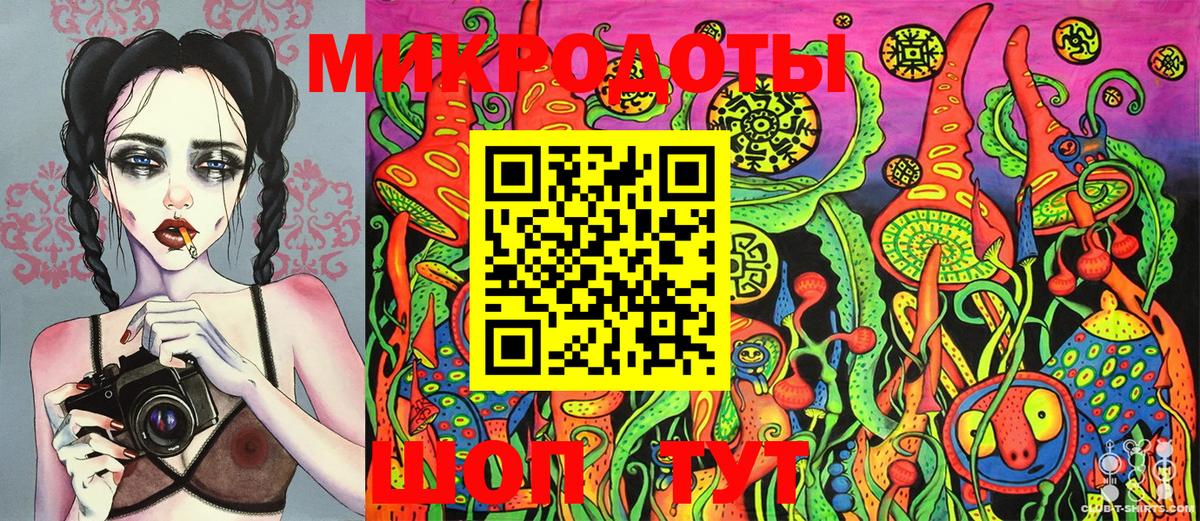Псилоцибиновые грибы GOLDEN TEACHER Элиста